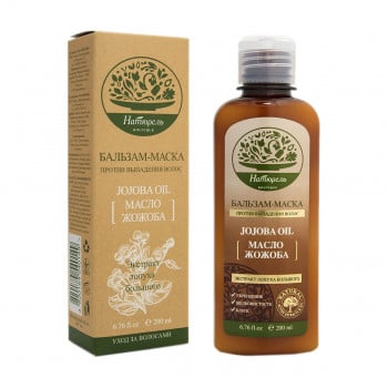 Бальзам-маска Натюрель boutique проти випадіння волосся, з олією жожоба та екстрактом лопуха великого, 200 мл