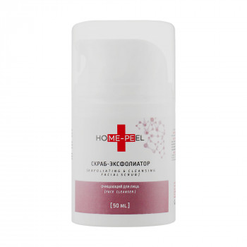 Скраб-ексфоліатор для обличчя Home-Peel Exfoliating & Cleansing Facial Scrub, 50 мл