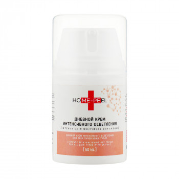 Денний крем для обличчя Home-Peel Intense Skin Whitening Day Cream SPF 25 Інтенсивне освітлення, 50 мл