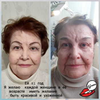 Раиса Божченко, Кременчук Фото - 11