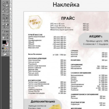 жіноча стрижка, перманент очей, фарбування волосся