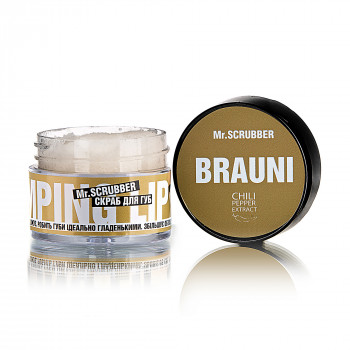 Скраб для губ Mr.Scrubber Wow Lips Brauni, 35 мл
