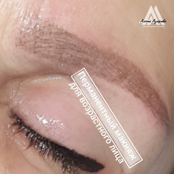 Пиксельная техника ПМ бровей