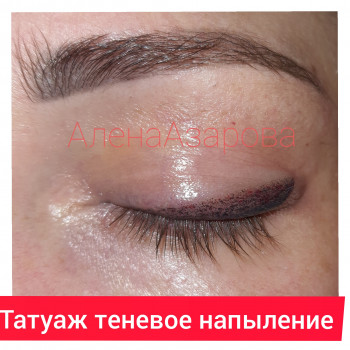 Пудренные брови