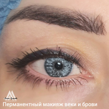 Пудренные брови