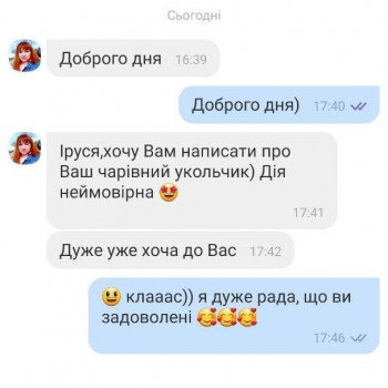 Ботулінотерапія (корекція зморшок)
                    Косметологічний центр Крем Чортків