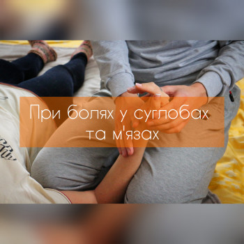 Тайский лечебно-оздоровительный массаж
                    Массажист Артем Львов