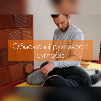 Тайский лечебно-оздоровительный массаж
                    Массажист Артем Львов