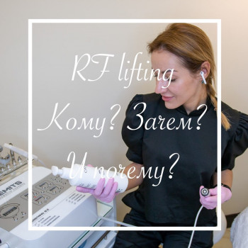 Kateryna Beauty, Одеса Фото - 5