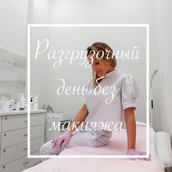 Kateryna Beauty, Одеса Фото - 7