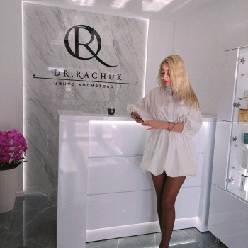 DR. RACHUK, Біла Церква Фото - 28