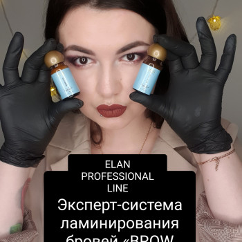 Ламінування брів♥️
                    Бровіст Христина Чернівці