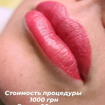 Татьяна Добромирова, Харьков Фото - 10