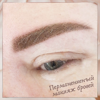 Перманентный макияж бровей
                    Мастер перманентного макияжа Татьяна Одесса