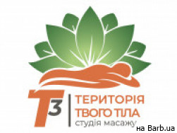 Студія масажу T3-Massage на Barb.ua