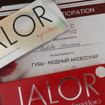 Бьютелль, Куп'янськ Фото - 9