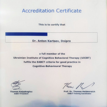 Антон Карцев, Запорожье Фото - 8