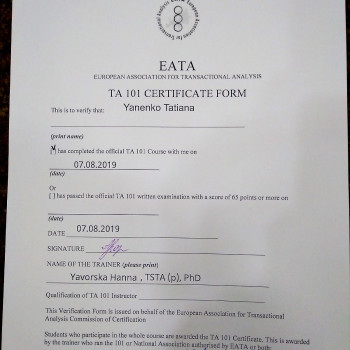 Тетяна Яненко, Киев Фото - 5