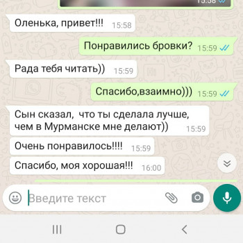 Ольга Батюк, Бровари Фото - 7