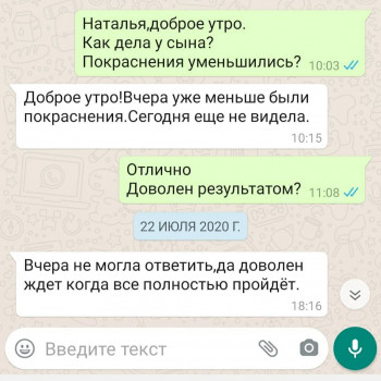 Ольга Батюк, Бровари Фото - 8