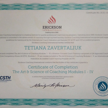 Татьяна Заверталюк , Київ Фото - 7