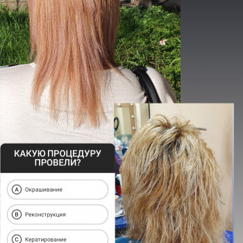 Стрижка женская
                    Салон красоты MK Novik Запорожье