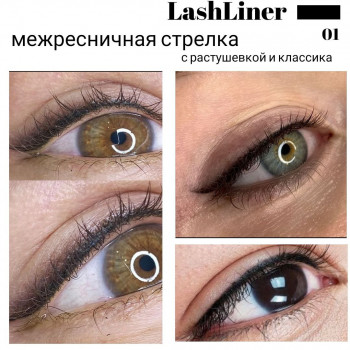 Анна Фишер, Київ Фото - 58