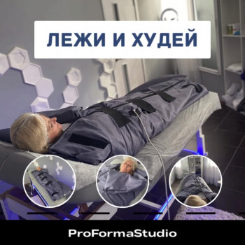 Проформа, Харків Фото - 5