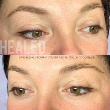 Наталья Кармазь, Запорожье Фото - 11