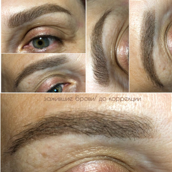 Наталья Кармазь, Запорожье Фото - 21