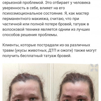 Наталья Кармазь, Запорожье Фото - 28