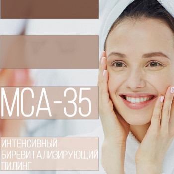 Екатерина Северина, Мариуполь Фото - 7