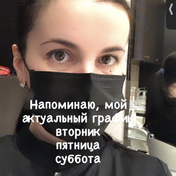 Ирина Янчук, Одесса Фото - 26