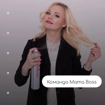 Mama-Boss, Бровари Фото - 8