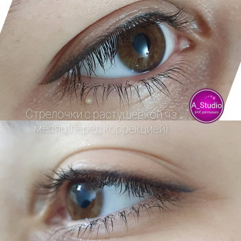 Зажившие стрелочки с растушевкой