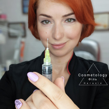 Біоревіталізація - ін'єкція краси!

 #біоревіталізація #косметолог #наталіяфіль