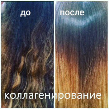 Коллагенирование
