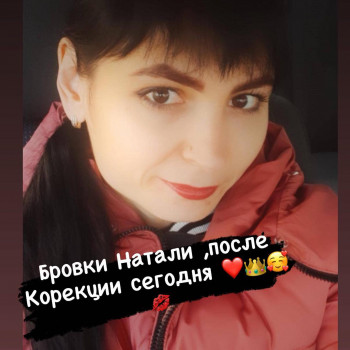 Екатерина Томарова, Херсон Фото - 13