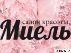 Салон красоты Miel Киев,бажана 3в