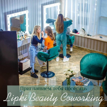 Жіноча стрижка зачіска професійний макіяж, фото - Салон краси Lipki Beauty Coworking