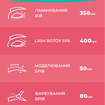 Наталія Костюк, Рівне Фото - 19