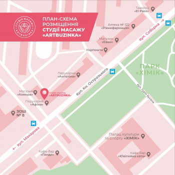 Наталія Костюк, Рівне Фото - 20