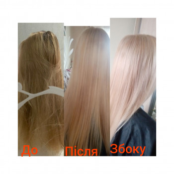 Спочатку це був аіртач,через місяць корекція, а на фото чере