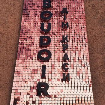 Будуар, Вишневе Фото - 59