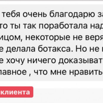 Наталія Бутенко, Полтава Фото - 10