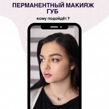 Катерина Смиян, Киев Фото - 19