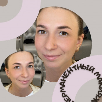 Катерина Смиян, Киев Фото - 20