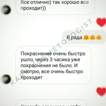 Тетяна Кара, Одеса Фото - 9