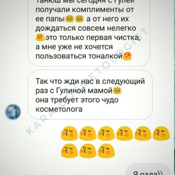 Тетяна Кара, Одеса Фото - 15