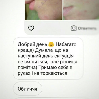 Тетяна Кара, Одеса Фото - 16